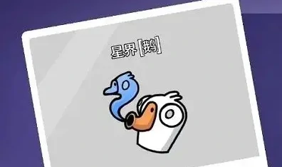 鹅鸭杀全角色介绍,鹅鸭杀全身份有哪些