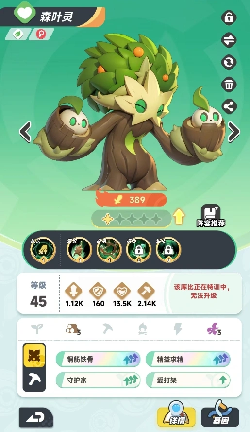 曙光重临什么橙色宠物好,曙光重临橙色宠物推荐