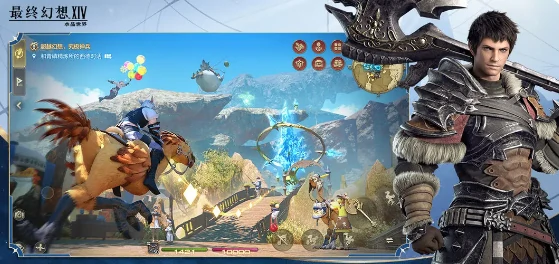最终幻想14水晶世界测试资格如何获取,FF14手游怎么获取测试资格