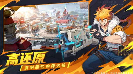 时空猎人觉醒公测时间,时空猎人觉醒什么时候上线