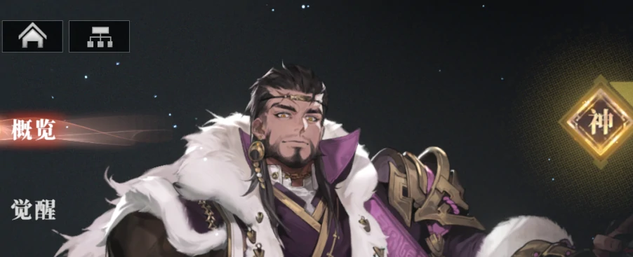 三国志幻想大陆2枭之歌节奏榜,三幻2枭之歌武将排行榜