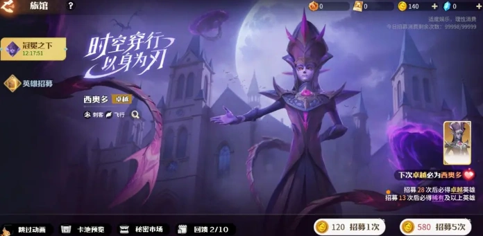 龙石战争氪金最厉害三个角色介绍,龙石战争氪金最厉害三个角色攻略