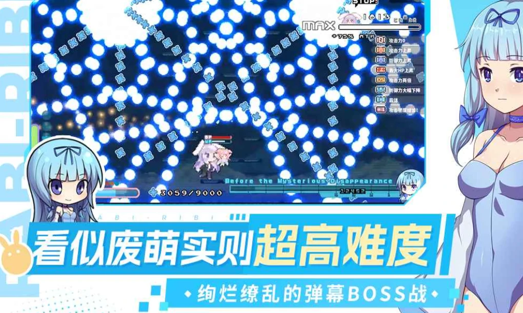 战斗吧艾莉娜是什么游戏,战斗吧艾莉娜游戏类型