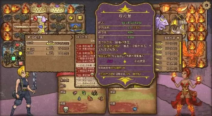 背包乱斗玩法攻略,背包乱斗手游新手玩法教学