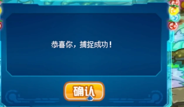 赛尔号巅峰之战石晶晶怎么获得,赛尔号巅峰之战石晶晶的获取指南