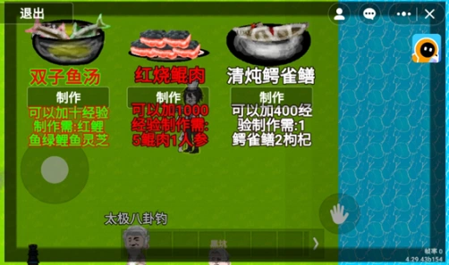 楚新钓公测时间分享,楚新钓什么时候上线