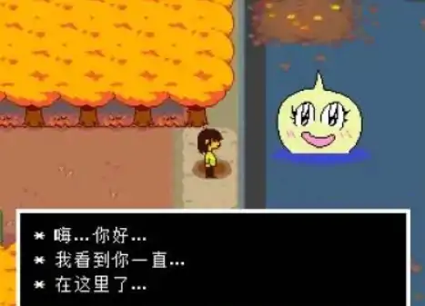 三角符文彩蛋介绍,三角符文彩蛋有哪些