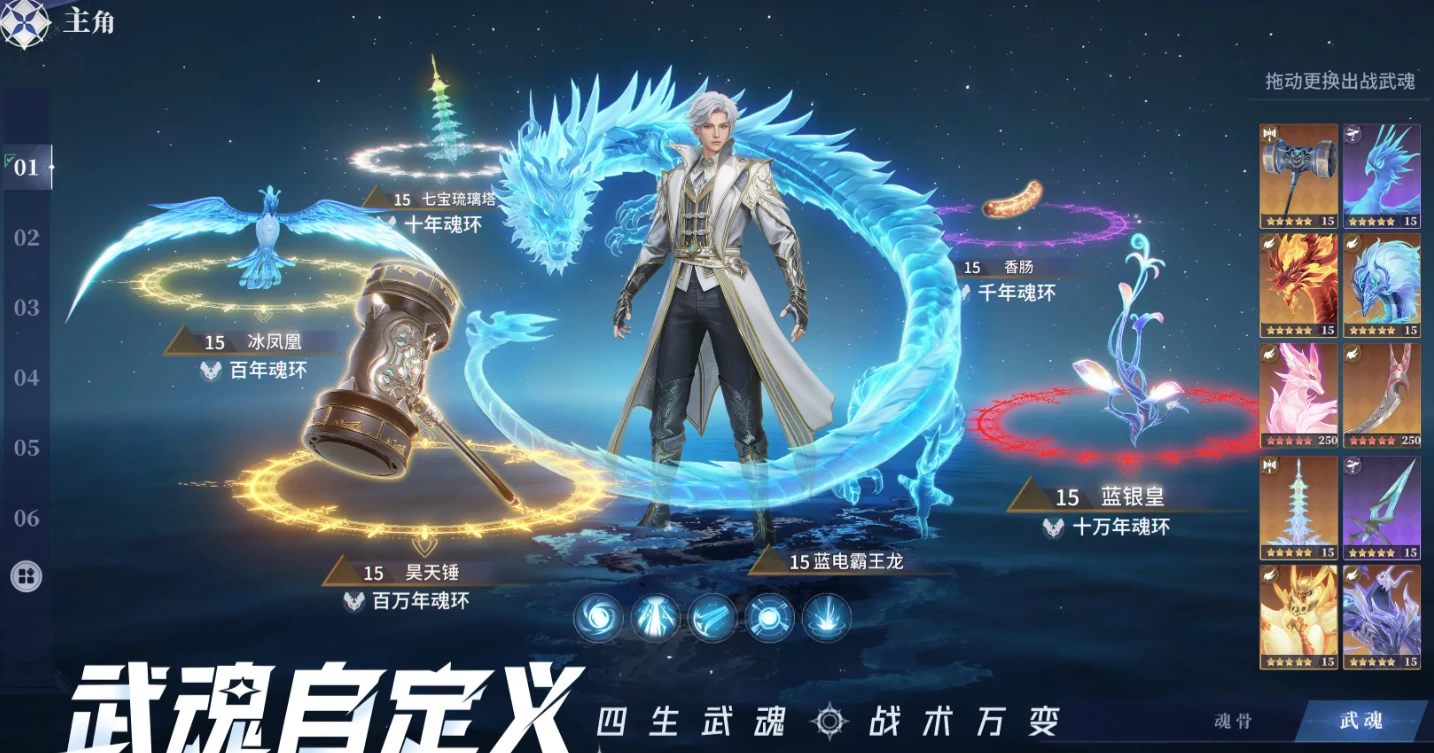 斗罗大陆猎魂世界内测资格怎么获取,斗罗大陆猎魂世界内测资格获取攻略