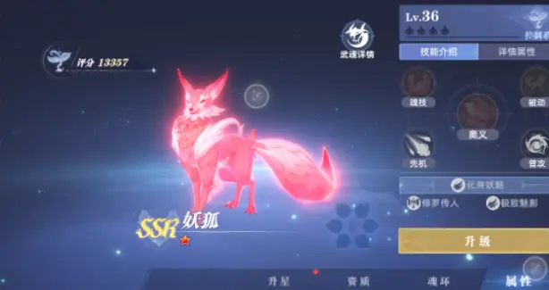 斗罗大陆猎魂世界最强武魂搭配攻略,斗罗大陆猎魂世界武魂组合推荐