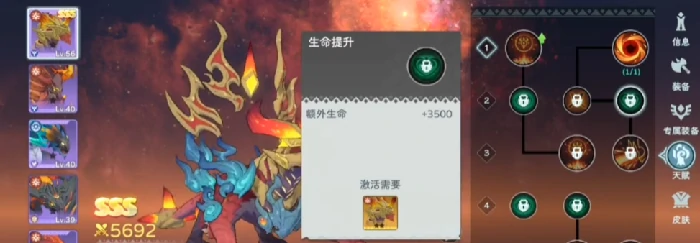 遇见龙2火麒麟厉害吗,遇见龙2火麒麟强度分析