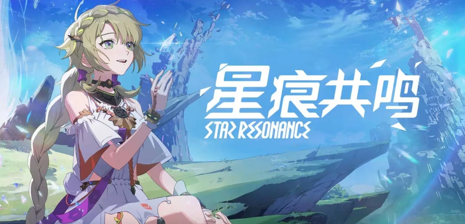 星痕共鸣什么职业最强,星痕共鸣强势职业一览