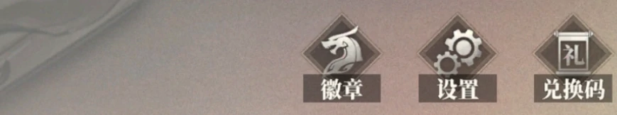 三国志幻想大陆2枭之歌最新激活码分享,三幻2枭之歌礼包码兑换码合集