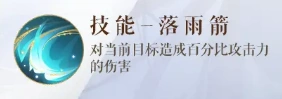 如鸢诸葛瑾角色介绍,如鸢诸葛瑾怎么样