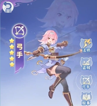仙境传说破晓职业节奏榜排行,仙境传说破晓哪个职业最强