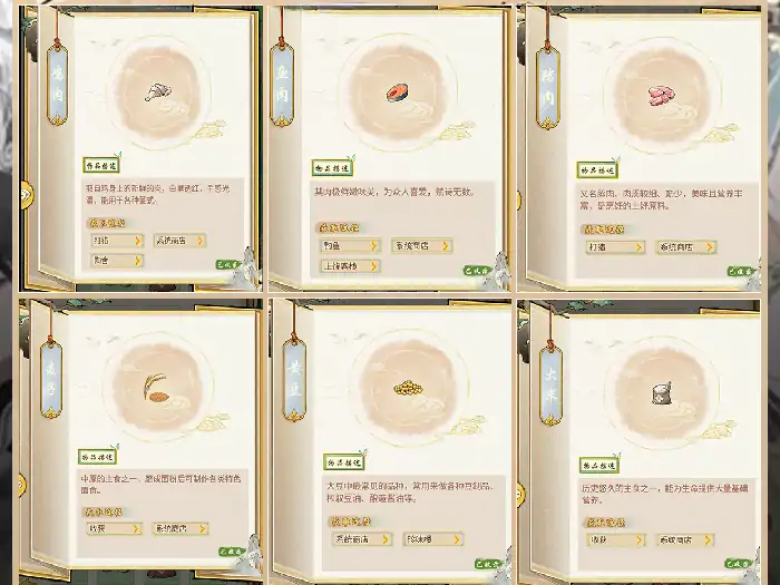 华夏千秋麦子怎么获得,华夏千秋麦子获取方式