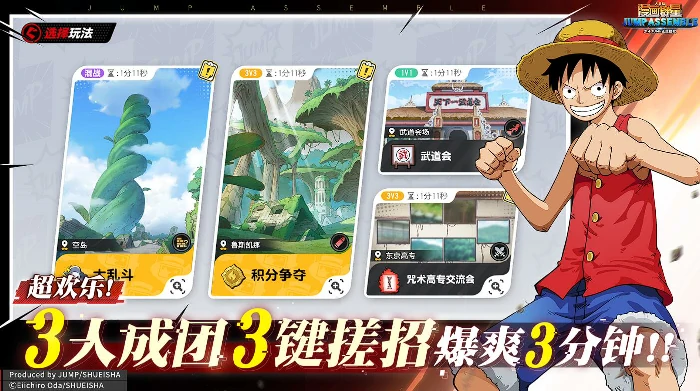 漫画群星大集结配置需求高吗,漫画群星大集结配置介绍