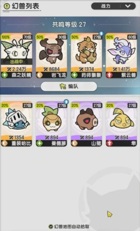 杖剑传说暗夜帝王怎么获取,杖剑传说暗夜帝王玩法介绍