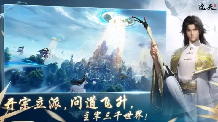 遮天世界盖九幽是谁,遮天世界盖九幽背景介绍