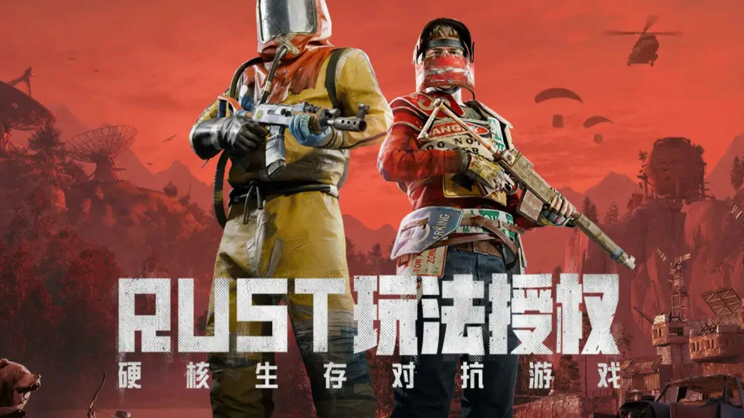 失控进化手游什么时候上线,失控进化上线时间介绍