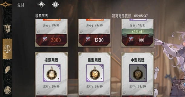银与绯资源分配商店兑换指南,银与绯资源分配商店如何兑换