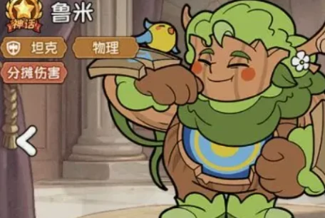 冒险之星绫如何搭配阵容,冒险之星绫阵容搭配指南