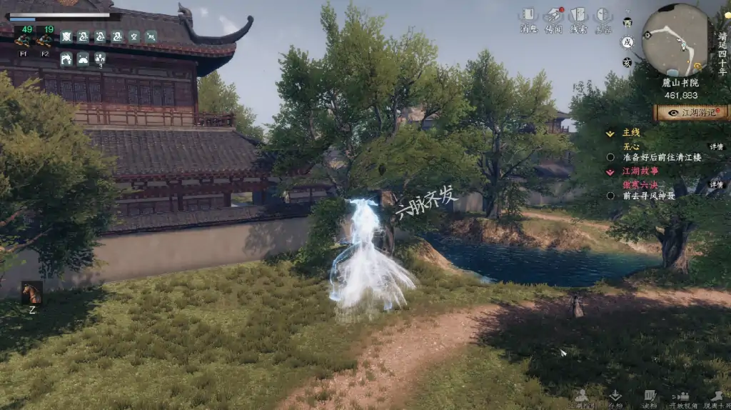 下一站江湖2毕业拳套是什么,下一站江湖2手游拳套配装