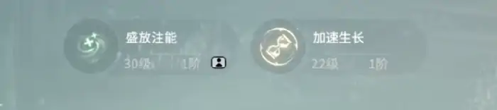 星痕共鸣愈合奶攻略,星痕共鸣愈合奶怎么玩