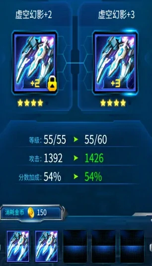 雷霆战机集结新手攻略分享,雷霆战机集结前期玩法介绍