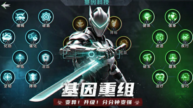 2025明日地平线礼包码有哪些,明日地平线福利介绍