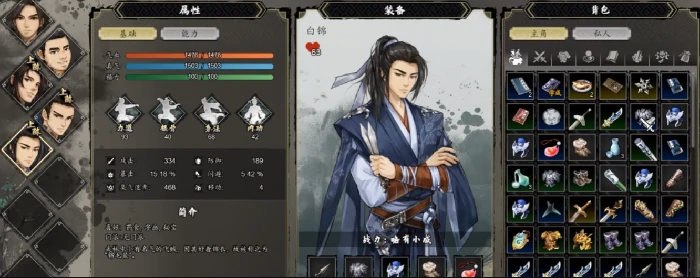 逸剑风云决队友入队攻略,逸剑风云决手机版队友入队方式一览