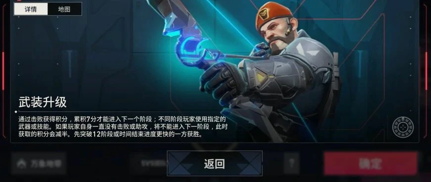 无畏契约手游是腾讯的吗,无畏契约源能行动谁代理的,无畏契约