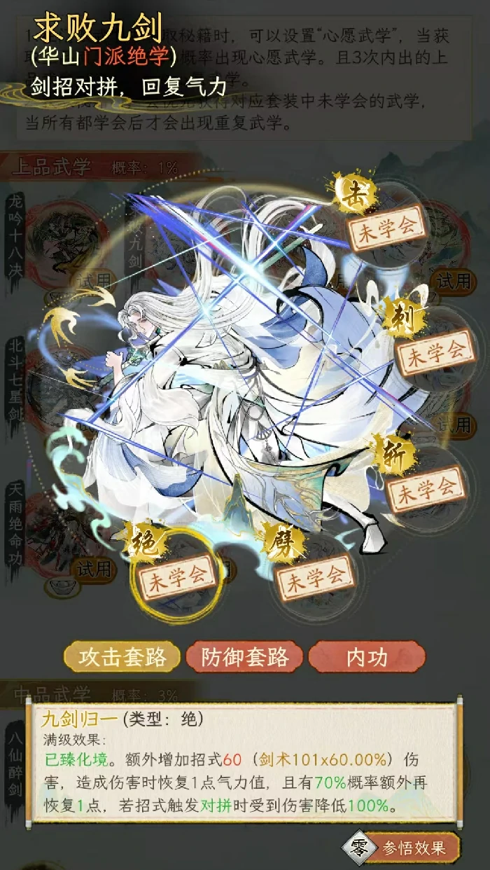 华夏千秋氪金怎么玩,华夏千秋氪金攻略大全