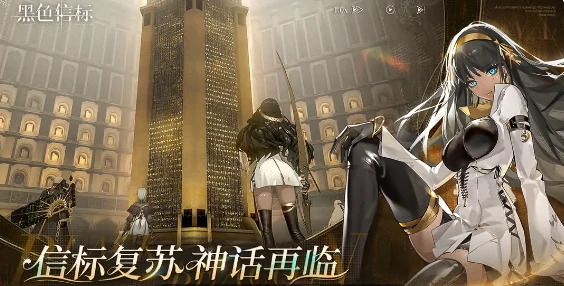 黑色信标安装包地址链接分享,黑色信标安装包怎么安装