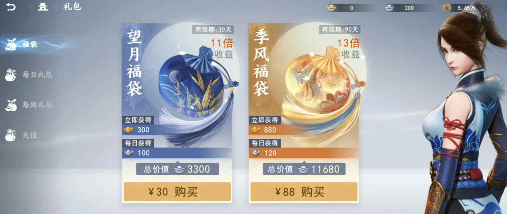 不良人破局月卡值得入吗,不良人破局月卡性价比高吗