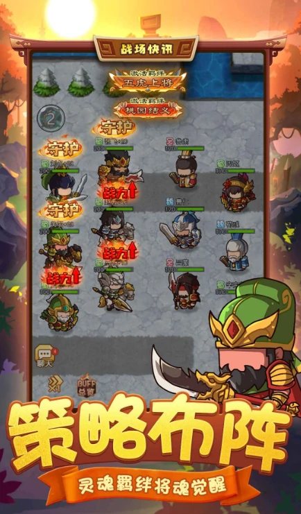 咕咕三国公测时间,咕咕三国什么时候上线
