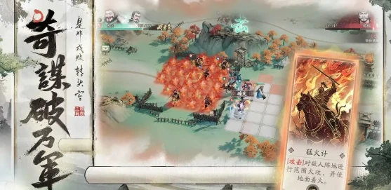 三国望神州什么时候上线,三国望神州上线时间介绍