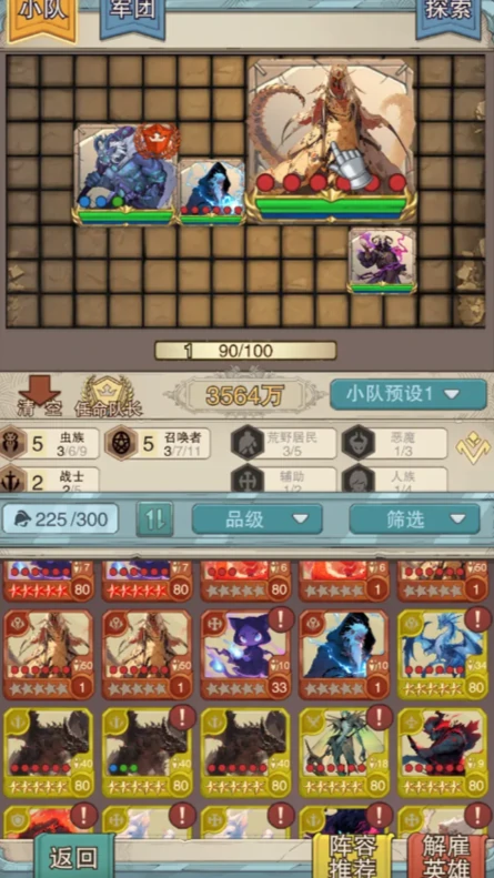 魔法纪元降川学长配队攻略,魔法纪元降川学长配队思路解读