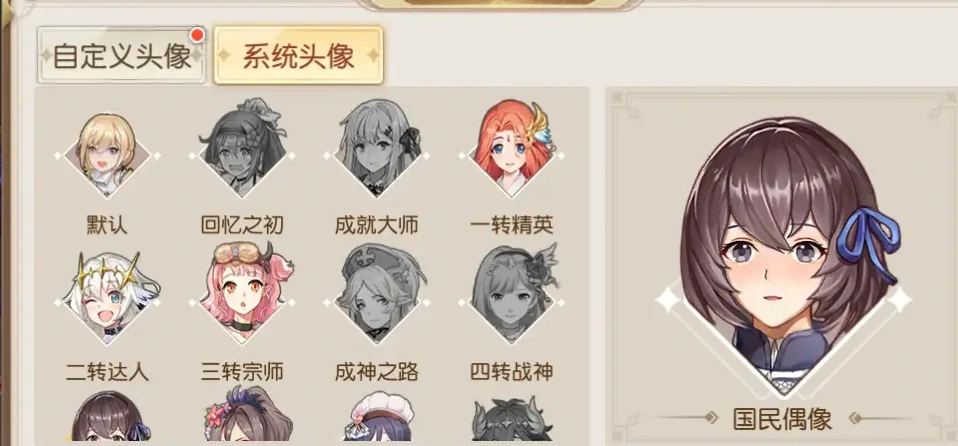 永恒部落新手攻略大全,永恒部落新手怎么玩