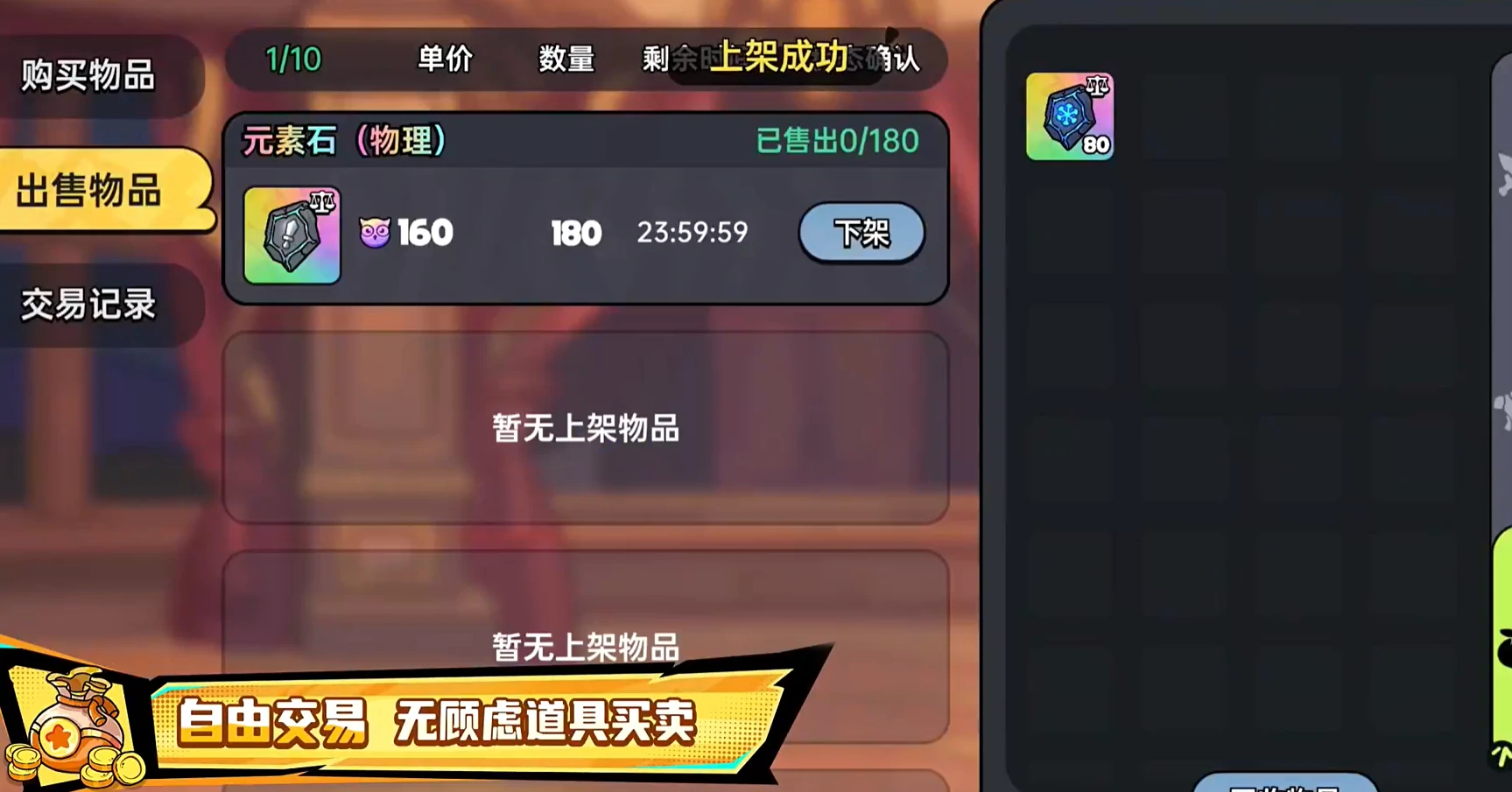 英勇之地手游什么时候上线,英勇之地手游正式上线时间分享