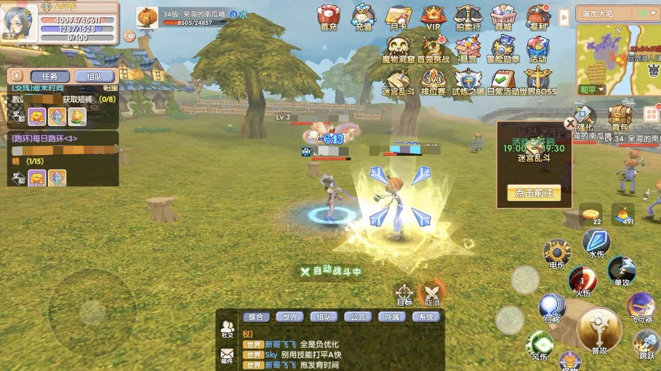 飞飞重逢魔导师攻略,飞飞重逢魔导士玩法详解
