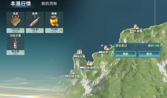 大航海时代传说练战怎么打,大航海时代传说练战打法指南