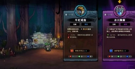 失落城堡2打完魔王之后怎么玩,失落城堡2打完魔王之后玩法介绍