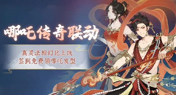 问剑长生半周年活动什么时候开启,问剑长生半周年活动介绍