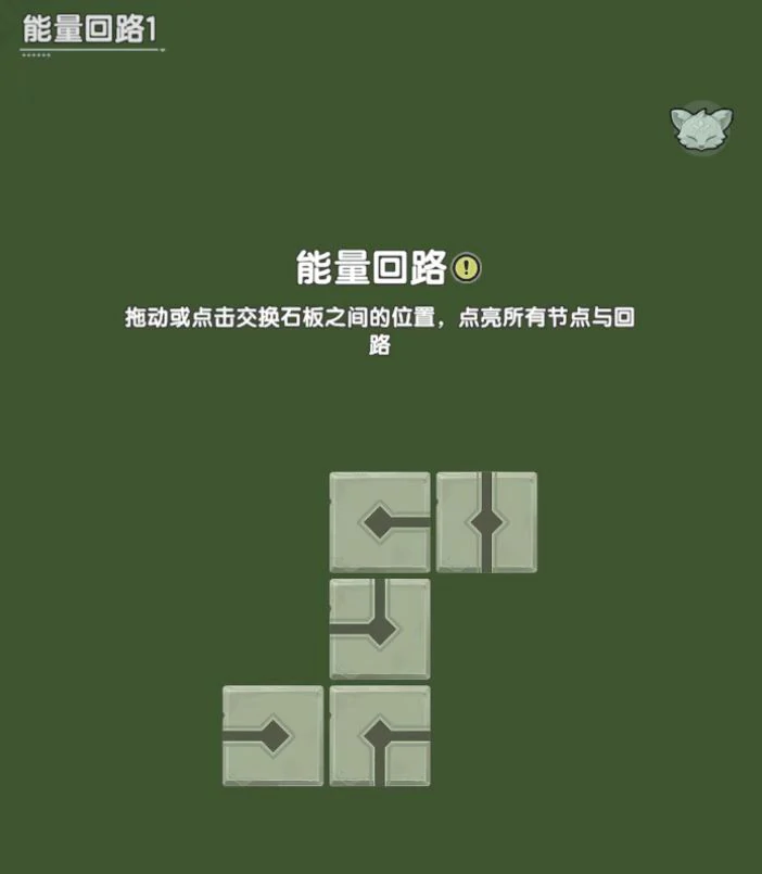 杖剑传说菲涅克的谜题怎么玩,杖剑传说菲涅克的谜题玩法攻略介绍