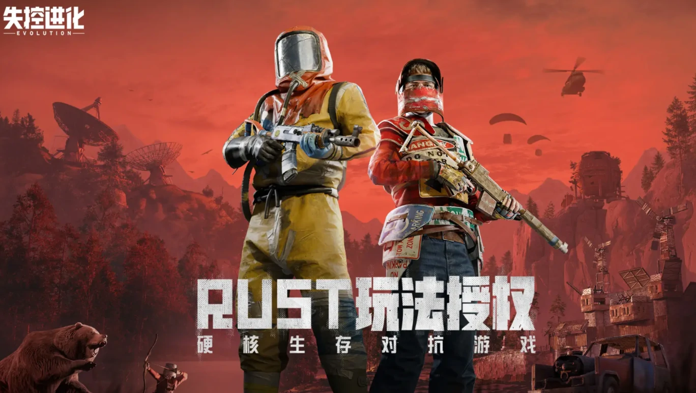 失控进化国服怎么下载,失控进化国服最新下载途径介绍