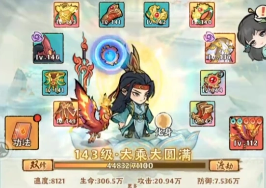神器传说闪避流攻略,神器传说闪避流玩法介绍