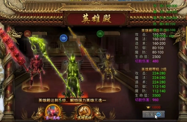 龙迹之城角色推荐一览,龙迹之城英雄怎么选