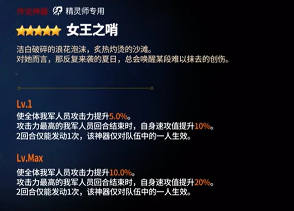 第七史诗亚澜介绍,第七史诗亚澜怎么样