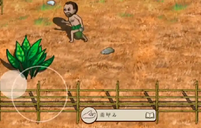 村落人生攻略介绍,希望之村2来生新人攻略