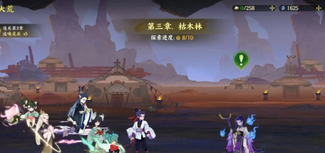 指间山海妙境怎么玩,指间山海妙境玩法指南